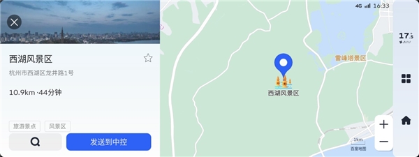 億咖通科技賦能星越L智能座艙吉利銀河OS，構(gòu)建吉利全車智能控制中心