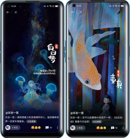超40萬(wàn)獎(jiǎng)金，2021樂(lè)劃鎖屏插畫(huà)大賞來(lái)襲