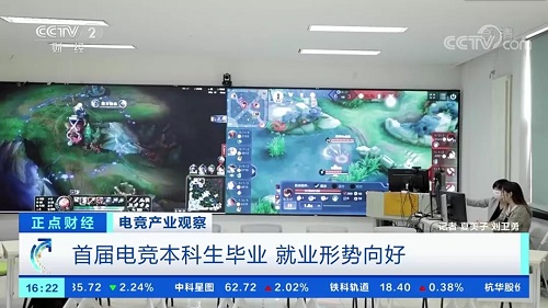 專訪馬曉軼：超級數(shù)字場景，與騰訊電競產(chǎn)業(yè)的未來觀