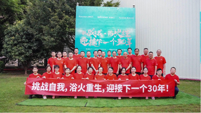 津梁生活攜手穩(wěn)健醫(yī)療開啟健康新未來，全員翻越畢業(yè)高墻