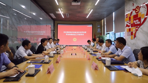 “學(xué)黨史，辦實事”合肥高新區(qū)道路運輸行業(yè)工會聯(lián)合會貨車司機集中入會儀式圓滿舉行