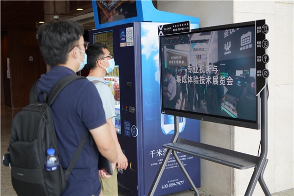 北京InfoComm 2021回顧，超人氣MAXHUB展臺盤點(diǎn)