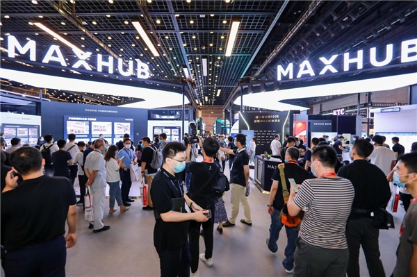 北京InfoComm 2021回顧，超人氣MAXHUB展臺盤點(diǎn)