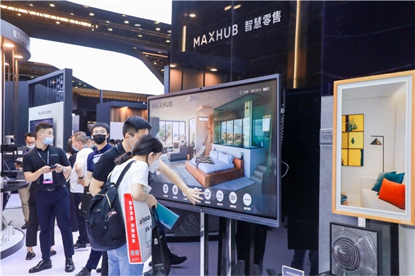 北京InfoComm 2021回顧，超人氣MAXHUB展臺盤點(diǎn)