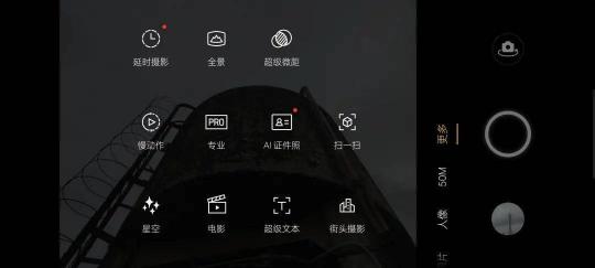 真我 GT 大師探索版體驗(yàn)：2899 元起的驍龍 870 旗艦，大師造