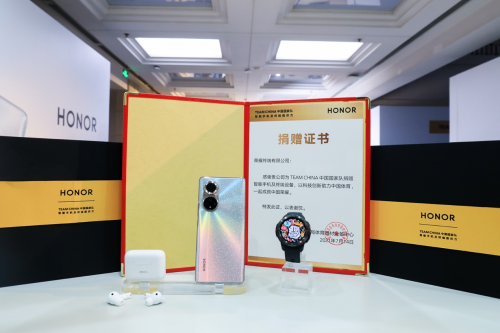 榮耀成為TEAM CHINA中國國家隊智能手機及終端提供方 助力體育健兒榮耀出征