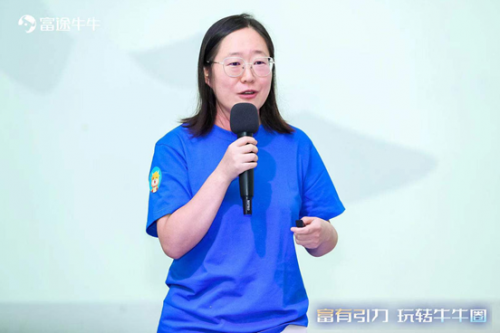 “打造優(yōu)質(zhì)內(nèi)容，共創(chuàng)內(nèi)容生態(tài)”：富途星牛計劃北京交流會圓滿落幕