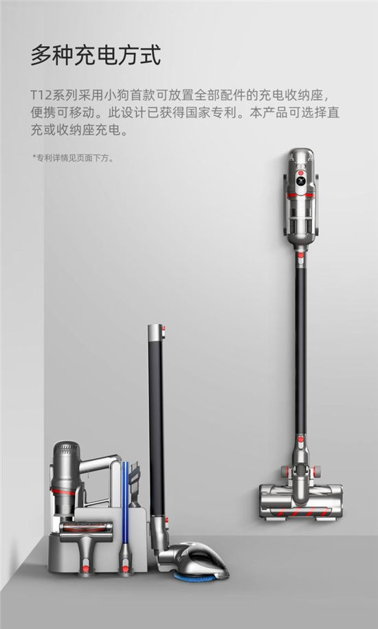 顏值與實(shí)力并存，家庭清潔有保障 造吸塵器，小狗是專業(yè)的！