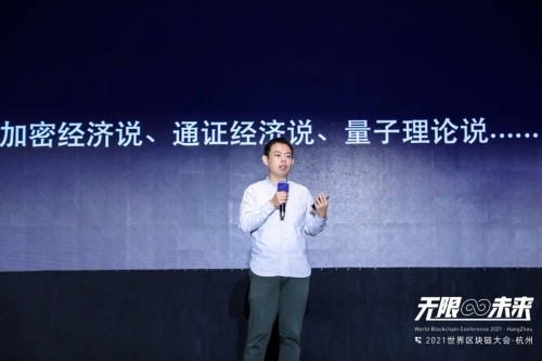 歐科云鏈集團：區(qū)塊鏈大數(shù)據(jù)的機遇與展望