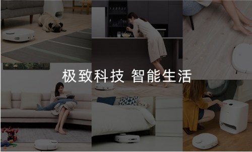 云鯨和科沃斯掃地機器人哪個好？云鯨是你偷懶的理由