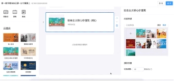 希沃云屏成為深圳南外高中校園文化建設的渡橋