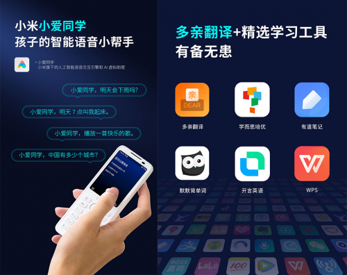 手機紅海突圍，duoqin多親專注學(xué)生防沉迷細(xì)分化市場