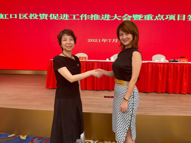 全球IT服務商瑞技科技，落戶虹口北外灘