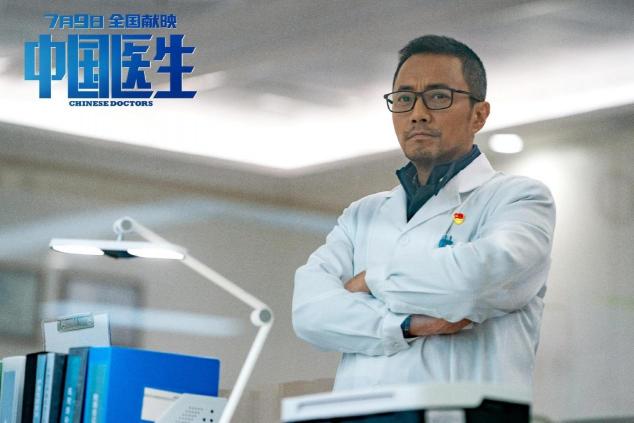 《中國醫(yī)生》票房破11億！聯(lián)想揚(yáng)天攜手張涵予，助力用戶務(wù)實(shí)拼搏