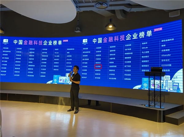云從科技上榜CB Insights 50強金融科技企業(yè)