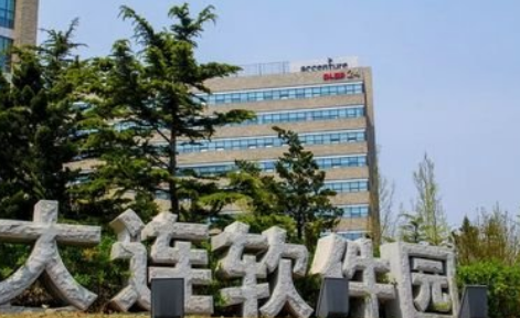 億達中國大連軟件園榮獲表彰，與行業(yè)頂尖精英共同譜寫行業(yè)新篇章