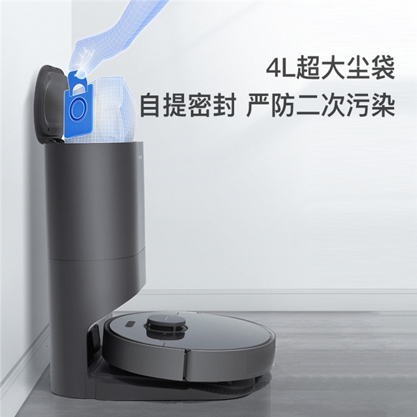 家里有個“掃地僧”有多香？追覓科技自動集塵款L10 Plus告訴你