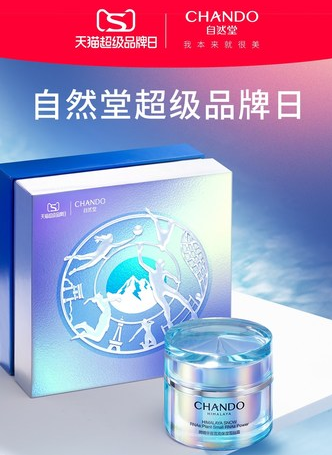 自信之美，自然而燃