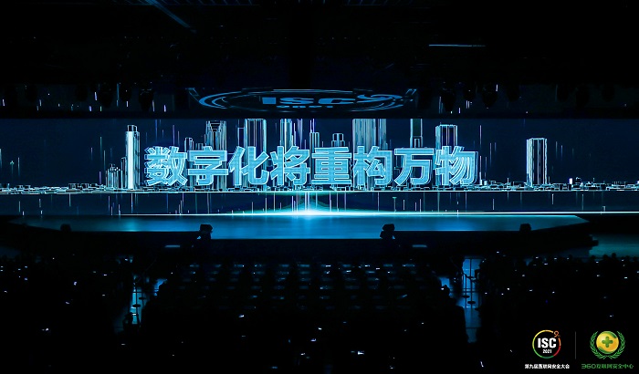 華為、統(tǒng)信、360與眾企業(yè)亮相ISC 2021 共話網(wǎng)安新生態(tài)