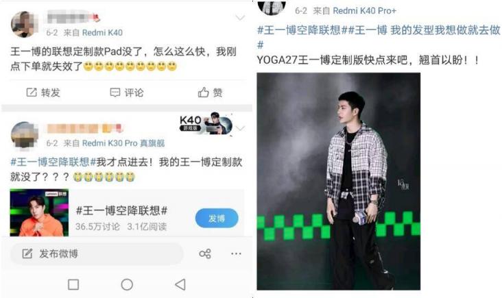 聯(lián)想×王一博定制版線下門店開售在即，王一博同款等你帶回家！