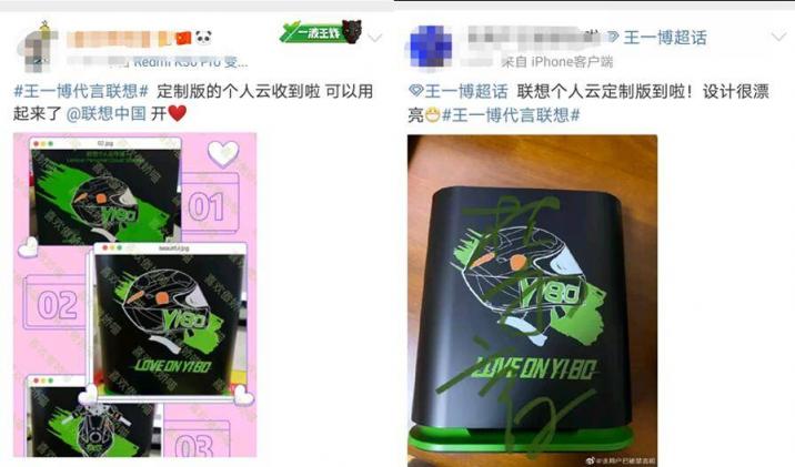 聯(lián)想×王一博定制版線下門店開售在即，王一博同款等你帶回家！