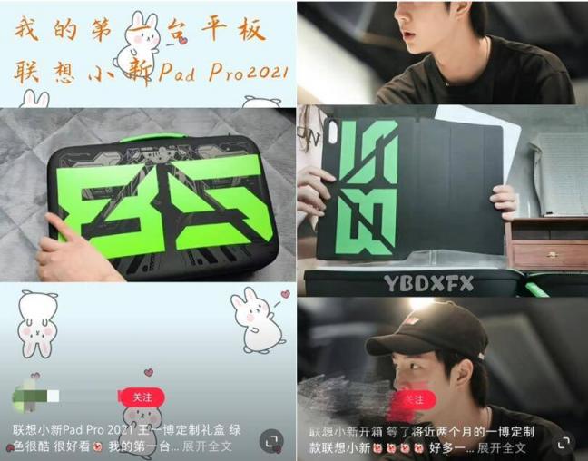 聯(lián)想×王一博定制版線下門店開售在即，王一博同款等你帶回家！