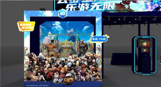 再續(xù)前緣，聽說中國電信云游戲亮相ChinaJoy祭出電子競技“黑科技”！