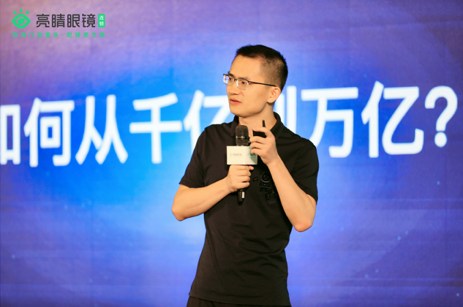 珠海眼鏡市場(chǎng)進(jìn)入全新體驗(yàn)式時(shí)代，引領(lǐng)珠三角消費(fèi)新時(shí)代