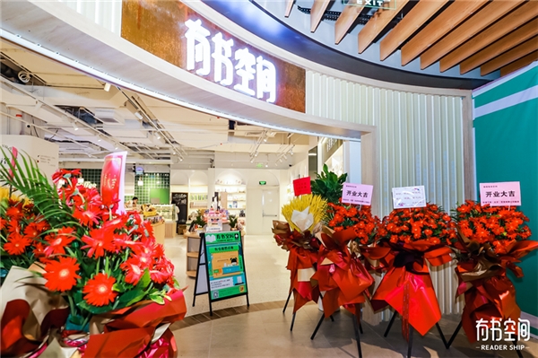 北京有書空間傾情啟幕，打造家庭書房的閱讀新體驗(yàn)