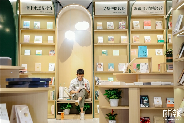 北京有書空間傾情啟幕，打造家庭書房的閱讀新體驗(yàn)