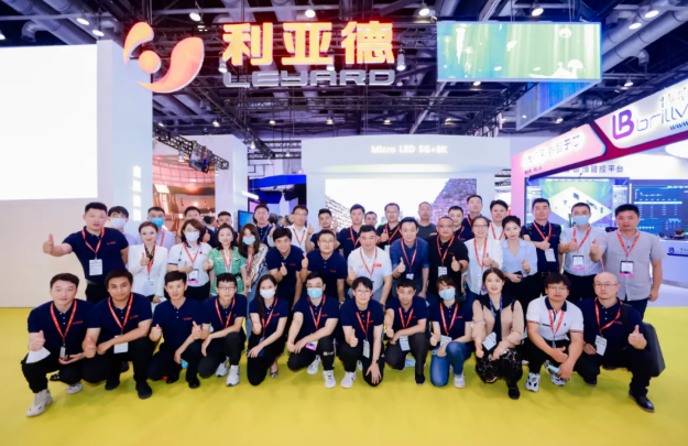 InfoComm2021展會北京開幕，利亞德彰顯創(chuàng)新技術