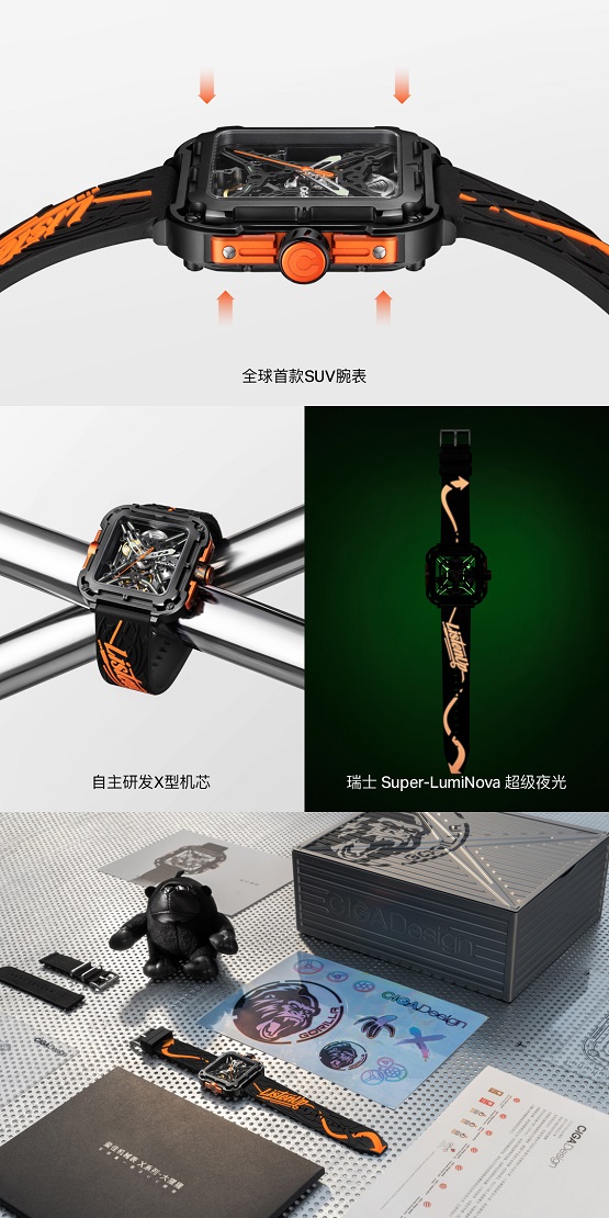 CIGA deign璽佳亮相《說唱聽我的2》，與ListenUp推出聯(lián)名系列！