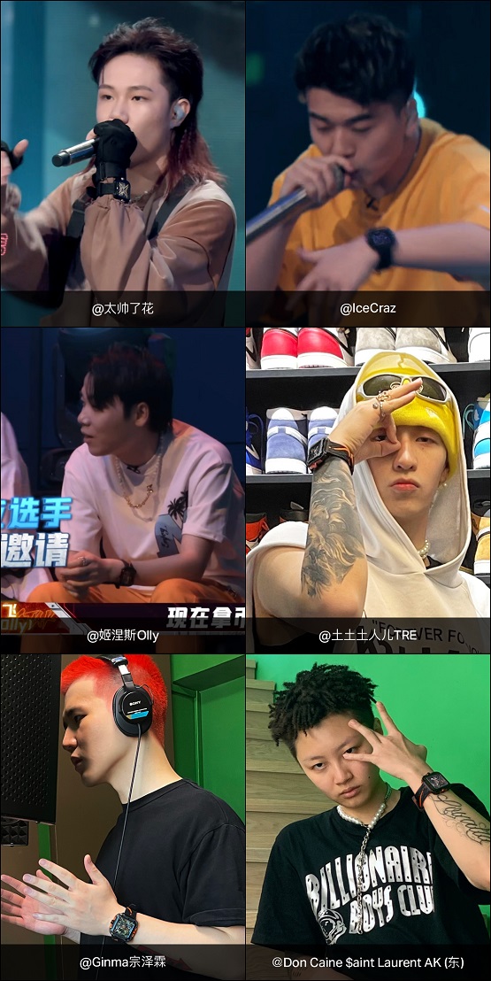 CIGA deign璽佳亮相《說唱聽我的2》，與ListenUp推出聯(lián)名系列！