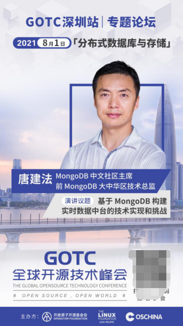 數(shù)據(jù)庫領(lǐng)域錯覺：MongoDB 不火了？