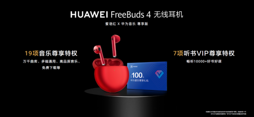 HUAWEI P50系列發(fā)布 帶來萬象新生的數(shù)字生活體驗