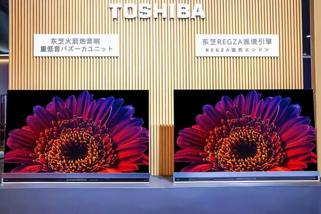 東芝電視參展UDE2021，高端OLED旗艦領(lǐng)銜探未來新生活