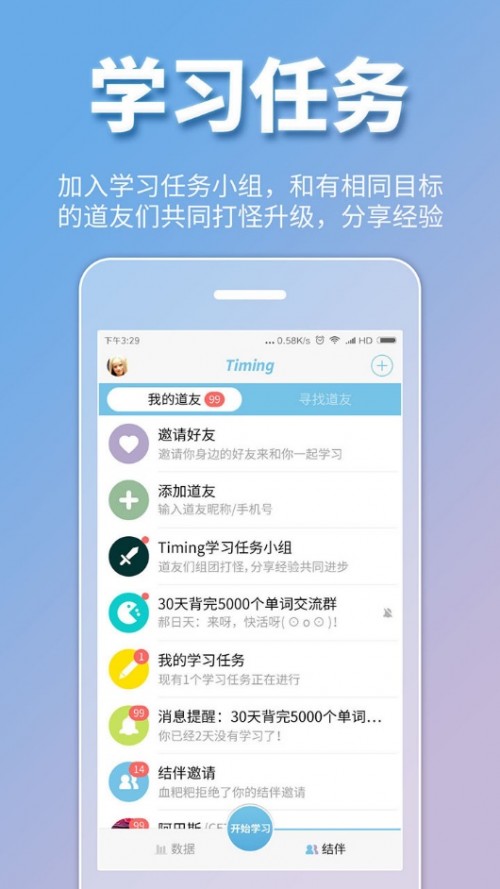 產(chǎn)品推薦｜我要偷偷自學(xué)，驚艷所有人。