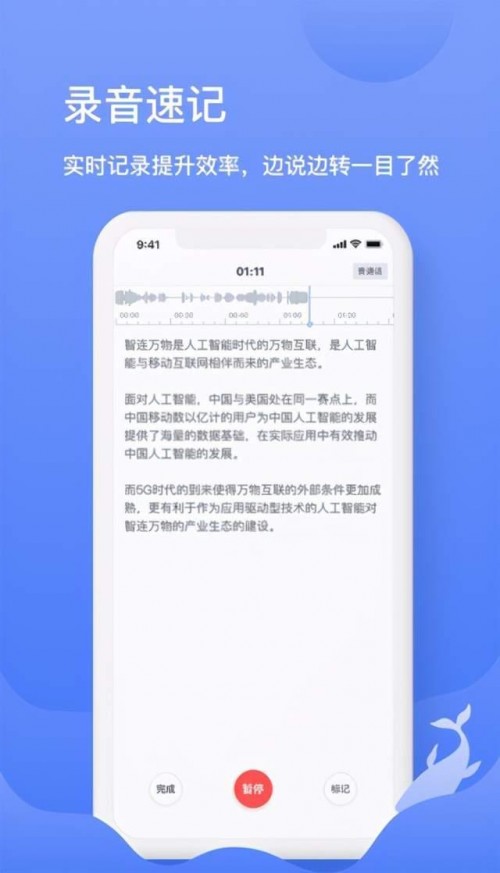 產(chǎn)品推薦｜我要偷偷自學(xué)，驚艷所有人。