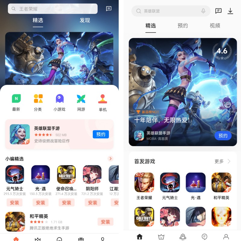 OPPO游戲中心全新升級，攜手合作伙伴亮相ChinaJoy