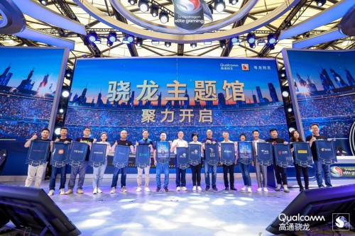 2021 ChinaJoy，用驍龍本隨時(shí)開(kāi)戰(zhàn)