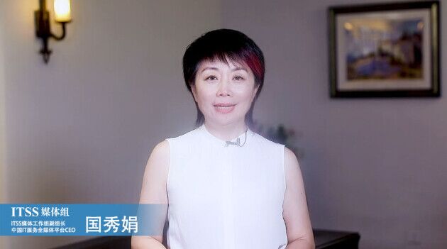 全程高燃《IT后市場數(shù)字化轉型白皮書》發(fā)布會，精彩回顧！