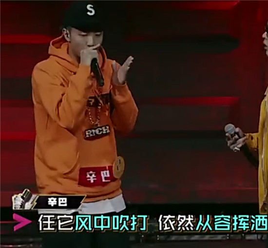 歌手辛巴，在世界歷史名城中開啟說唱人生