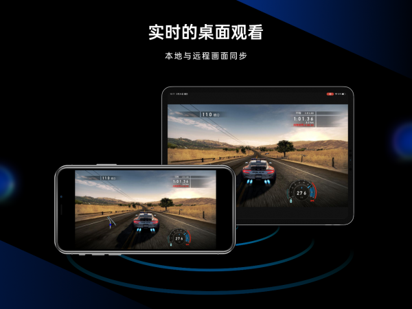遠(yuǎn)控拓界升級，向日葵發(fā)布業(yè)內(nèi)首款「遠(yuǎn)程協(xié)助iOS設(shè)備」客戶端