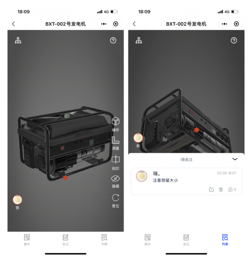 3D設(shè)計(jì)師與銷售的雙重福音，ARTEAM探索更多設(shè)計(jì)可能