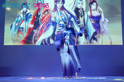 “內(nèi)容+技術(shù)”雙管齊下，中國(guó)移動(dòng)云游戲?qū)嵙ρ堇[全場(chǎng)景沉浸式體驗(yàn)