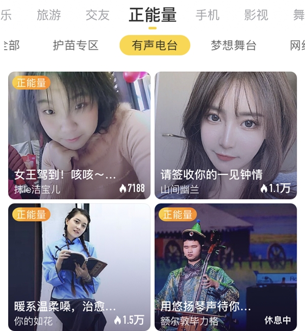 盲人到底能做什么？KK主播如花用親身經歷告訴你