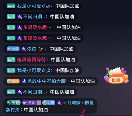 燃燒吧·青春！KK美好運動會熱力全開，KK直播響應全民健身時代！