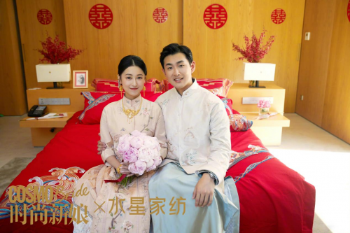 水星家紡中國風婚慶床品，傳遞幸福和愛意