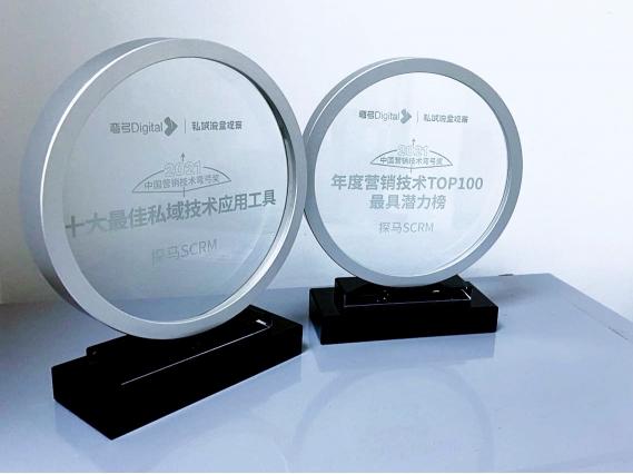 探馬SCRM線索管理功能，高效分配線索，助力銷售轉(zhuǎn)化