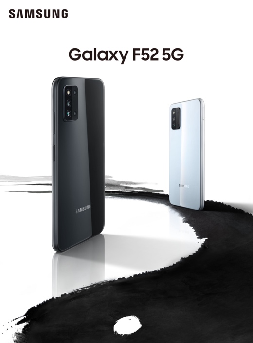備受好評的新銳產(chǎn)品 三星Galaxy F52 5G表現(xiàn)亮眼值得推薦